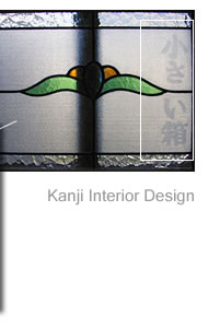 Interiro Design