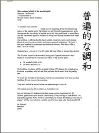 Application with Japanese symbols