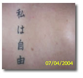 Japanese Tattoo Design
