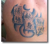Japanese Tattoo Design
