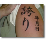Japanese Tattoo Design