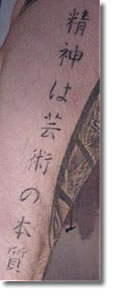 Japanese Tattoo Design