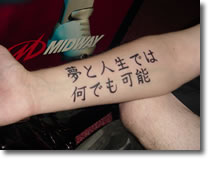 Kanji Tattoo Design - love and strengh