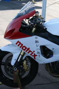 Japanese symbols on moter cycle