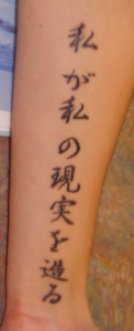 customer's Kanji tattoo design photo