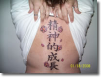 Japanese symbols picture tattoo design