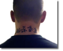 kanji tattoo design