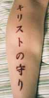 Japanese Tattoo Design