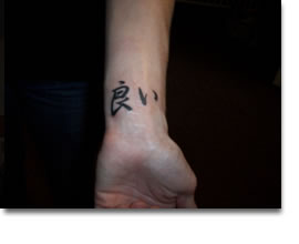 Good Kanji Tattoo Design