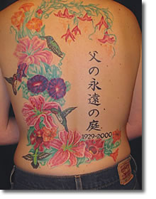 Japanese Kanji Son - Tattoo Design
