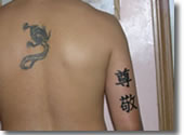 Japanese Tattoo Design