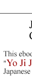 ebook