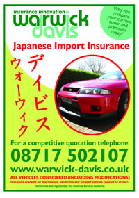 Japanese Katakana script with Advertisement