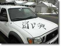 Adventure Kanji