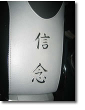 Japanese Kanji Symbol used for motocyle