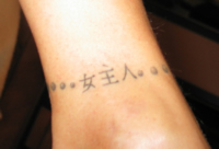 Kanji tattoo design photo