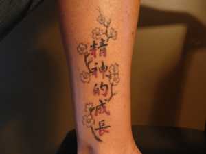 Kanji tattoo design photo with cherry