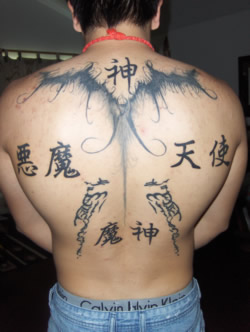 Japanese symbols tattoo