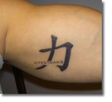 Japanese Kanji Symbol Tattoo Design