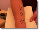 Katakana Tattoo Design