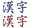 Kanji Color Design and Translation