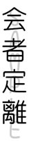 Japanese Phrase 1