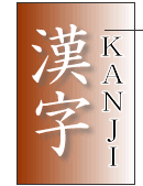 Kanji Translation
