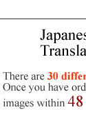 Japanese symbol (Kanji)