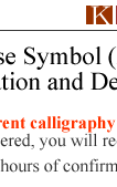 Kanji Translation and Design Service