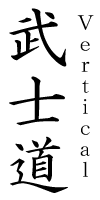 Vertically created Kanji Images