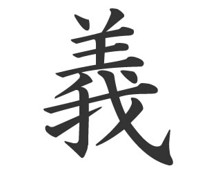 Sample kanji