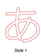 Hiragana Style 1